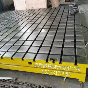 機床鑄造流程